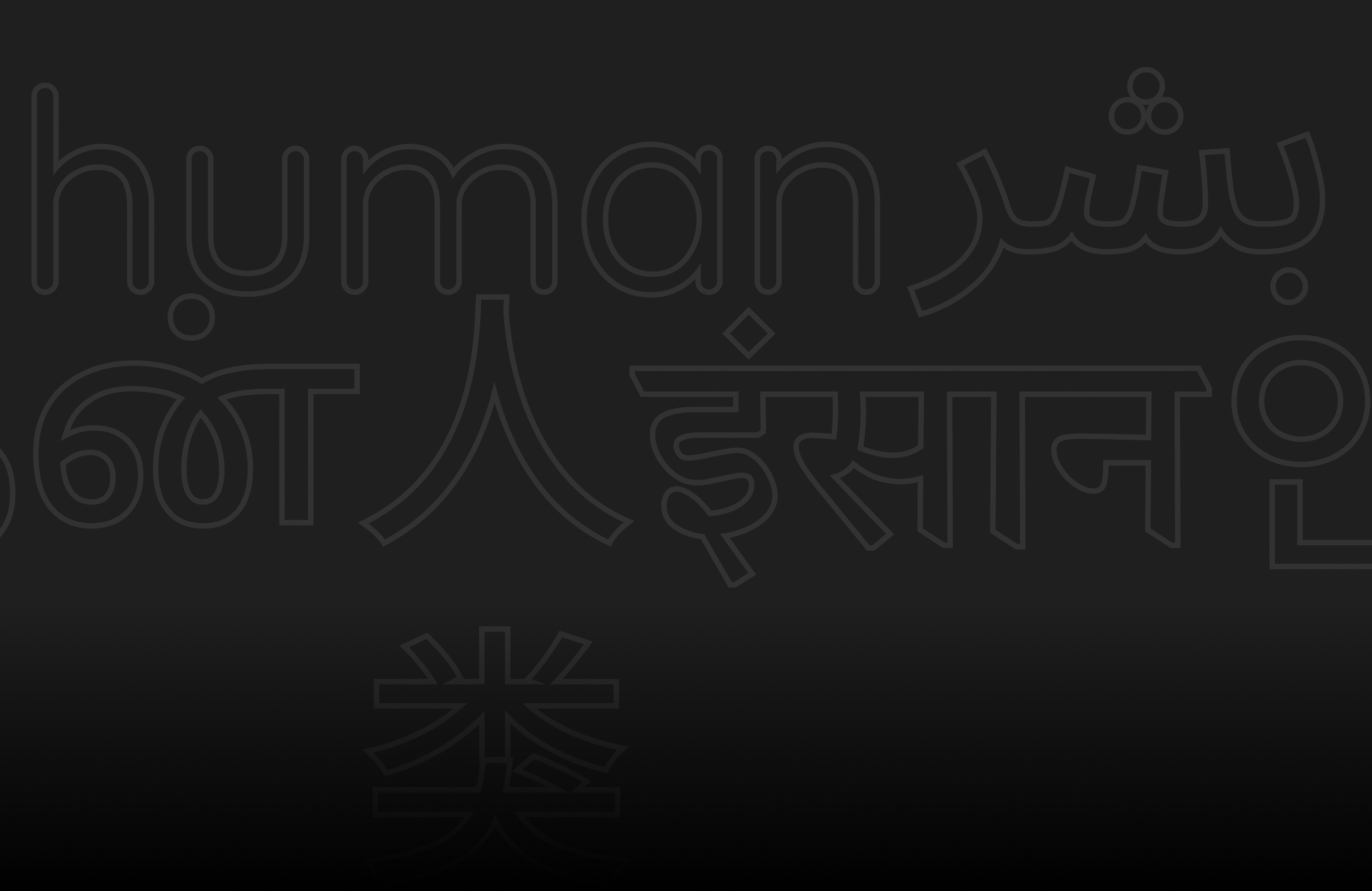 A number of languages out of which Omni supports some.
